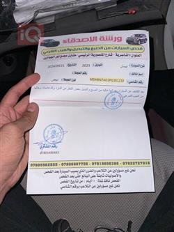 نیسان سەنی